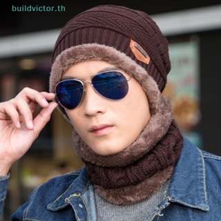 Buildvictor หมวกบีนนี่ ผ้าพันคอ ผ้าขนสัตว์ แฟชั่นฤดูหนาว สําหรับผู้ชาย และผู้หญิง