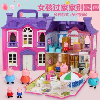 ชุดของเล่นบ้านหมู Pepe Pig ครบชุด สําหรับครอบครัว เด็กสี่คน Peppa Pig house full set Dollsdfgg88.my11.1