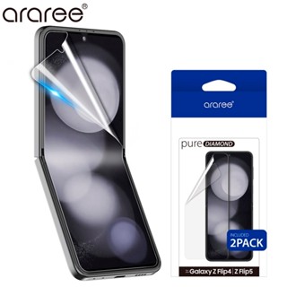 ARAREE Pure Diamond Galaxy Z Flip 5 Flip5 Screen Protector Film Samsung Korea