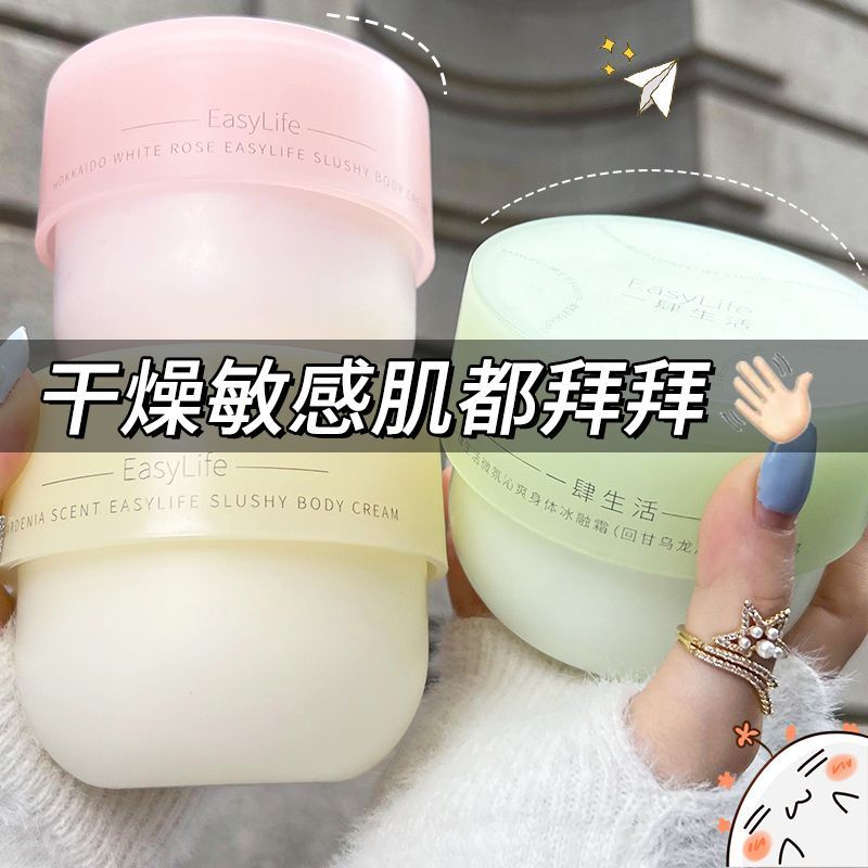 hot-sale-inquired-fragrance-body-cold-cream-cream-ice-cream-moisturizing-body-lotion-student-female-8cc