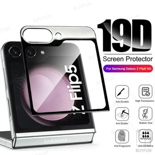 For Samsung Z Flip 5 zflip5 z5 flip5 5G Small Screen Protector Protective Glass Tempered Film