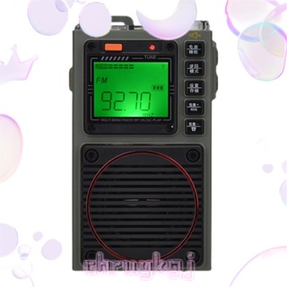 Hanrongda HRD-787 AM/FM/SW/WB รีโมตคอนโทรล รองรับแอปโทรศัพท์มือถือ 1 ชิ้น