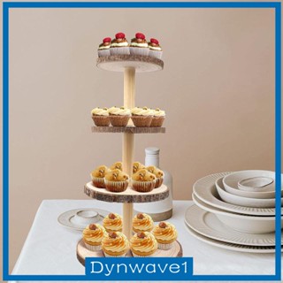 [Dynwave1] ขาตั้งไม้ 4 ชั้น สําหรับวางคัพเค้ก ขนมหวาน เค้ก งานแต่งงาน