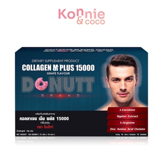 DONUTT Collagen M Plus Grape Flavor 10 Sachets คอลลาเจน เอ็ม พลัส 15000 มิลลิกรัม กลิ่นองุ่น ตราโดนัทท์.