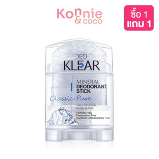 DEOKLEAR Mineral Deodorant Stick ดีโอเคลียร์ โรลออนสารส้มธรรมชาติ.