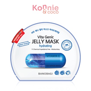 ของแท้100% สูตรใหม่! BANOBAGI Vita Genic Jelly Mask 30ml มาสก์หน้าบาโนบากิ  สูตร Hydrating (สีฟ้า).