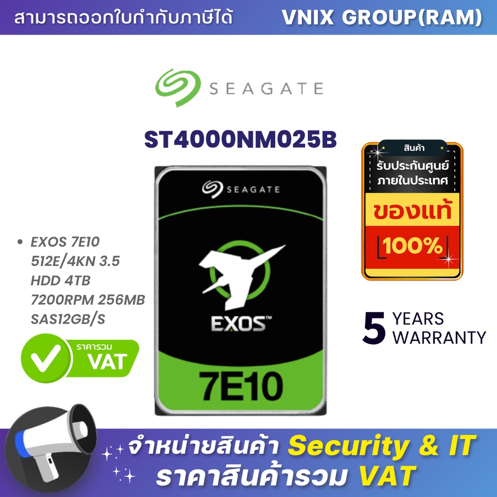 HDD Seagate Exos 7E8 - 3,5" 4TB - 7200rpm - SAS 12Gbps - 256MB - Foto 8