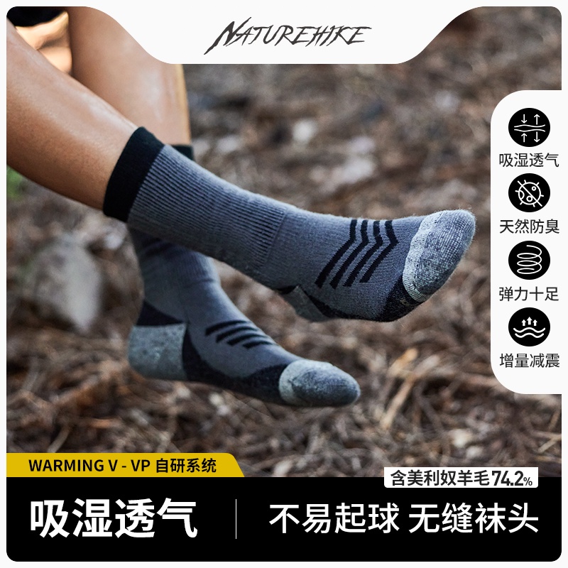Naturehike Down Socks For Men & Women - Waterproof, Warm Winter Socks With Storage Bag, For Indoor & Outdoor