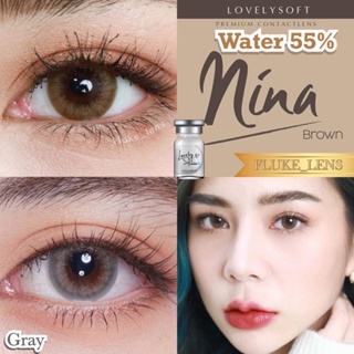 ค่าอมน้ำ55%💧 lovelysoft ♥️ Nina brown gray ♥️ คอนแทคเลนส์(มินิ) กรองแสงสีฟ้า/UV ใส่สบายตา