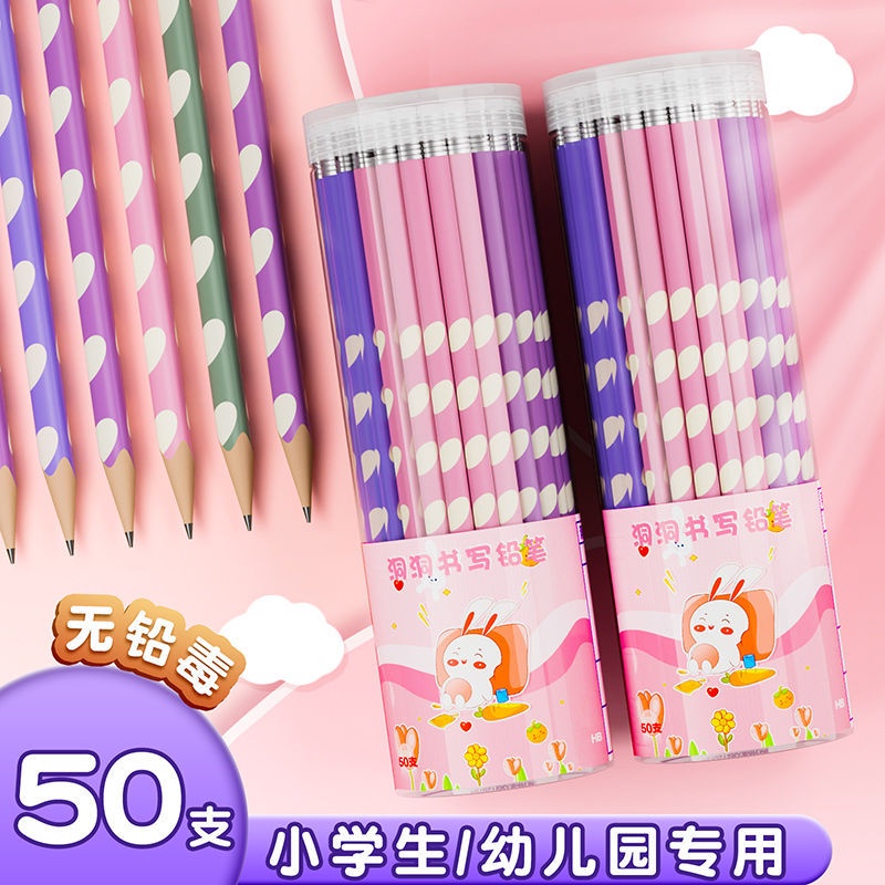 in Stock Groove Pencil Only for Pupils NonLeadPoisonous Kindergarten