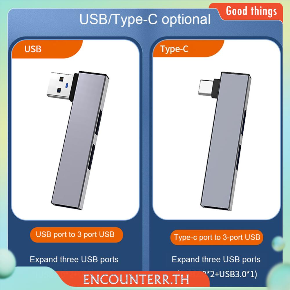 [encounterr.th] 3 in 1 ฮับขยาย OTG USB Type-C เป็น 3 USB 5Gbps สําหรับ ...