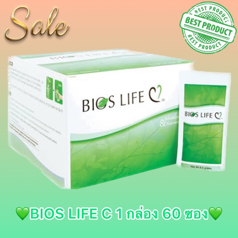 バイオスライフCプラス BIOSLIFE C PLUS ユニシティ 【公式通販】
