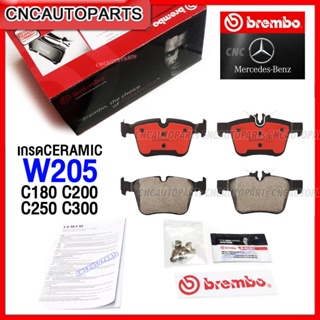 BREMBO ผ้าเบรคหลัง BENZ W205 C-CLASS C180 C200 C250 C300 AMG (เกรดเซรามิค)