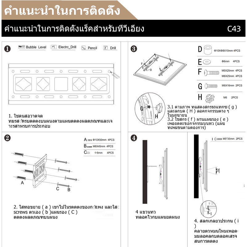 26-65-นิ้วขาแขวนทีวี-ขาแขวนทีวีติดผนัง-ที่แขวนทีวี-ขาแขวน-tv-ติดผนัง-ขายึด-ผนัง-ทีว