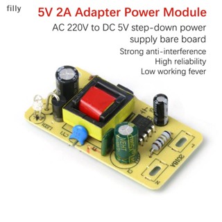 โมดูลอะแดปเตอร์พาวเวอร์ซัพพลาย 5V 2A AC 220V เป็น DC 5V