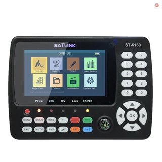 ST-5150 DVB-S2/T2/C Combo HD Satellite TV Signal Finder for Home and Outdoor Use