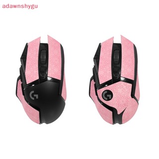 Adagu เทปสติกเกอร์ กันลื่น กันเหงื่อ สําหรับเมาส์เล่นเกม Logitech G502