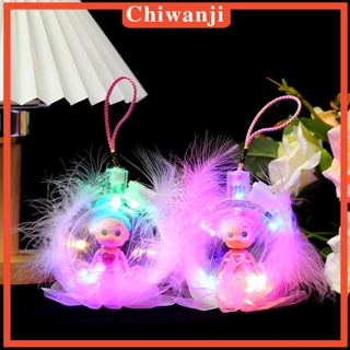 [Chiwanji] โคมไฟเทศกาลไหว้พระจันทร์ DIY สําหรับเทศกาลปีใหม่ งานแต่งงาน