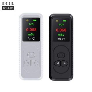 ⭐NEW ⭐Reliable Rechargeable Geiger Counter for Real Time Nuclear Radiation Measurement