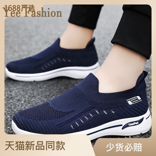 YEE Fashion รองเท้าผ้าใบผู้ชาย รองเท้าลำลองผู้ชาย  ท้าผ้าใบแฟชั่น สไตล์เกาหลี กีฬากลางแจ้ง ทำงาน ท้าลำลอง XYD2390VSB 37Z230913