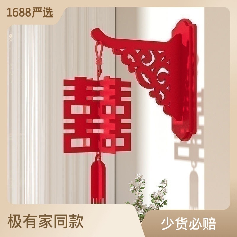 daily-premium-wedding-decoration-chinese-style-wedding-supplies-door-ceiling-three-dimensional-wedding-lantern-wedding-sticker-wedding-room-decoration-9-11li