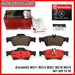 BREMBO ผ้าเบรคหลัง BENZ W211 W212 W221 W218 W219 เบอร์ 007 420 10 20 (GDB1546)