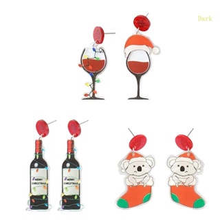 เครื่องประดับ ต่างหูอะคริลิค รูปขวดไวน์น่ารัก สีเข้ม เหมาะกับวันคริสต์มาส สําหรับผู้หญิง