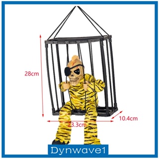 [Dynwave1] ของเล่นโครงกระดูกกะโหลก น่ากลัว สําหรับบ้านผีสิง และในร่ม