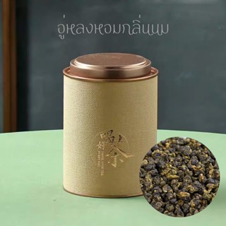 ชาอู่หลงนมสด (Milk Oolong) กระป๋อง 100 กรัม