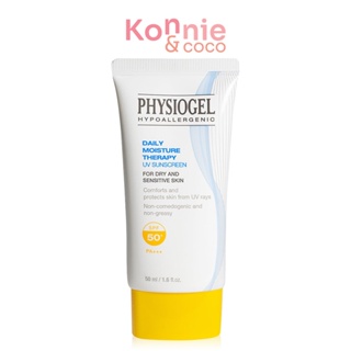 Physiogel Daily Moisture Therapy UV Sunscreen SPF50+ PA+++ 50ml ฟิสิโอเจล เดลี่ มอยซ์เจอร์ เธอราปี ยูวี ซันสกรีน.