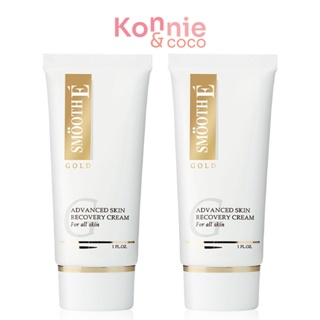 [แพ็คคู่] Smooth E Gold Cream [30g x 2pcs].