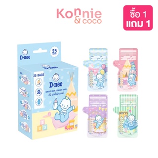 D-nee Breast Milk Storage Bag 25pcs.