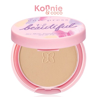 Cute Press 1-2-Beautiful Airy Matte Foundation Powder SPF30/PA+++ Mini 5g #02 คิวท์ เพรส แป้งผสมรองพื้น.