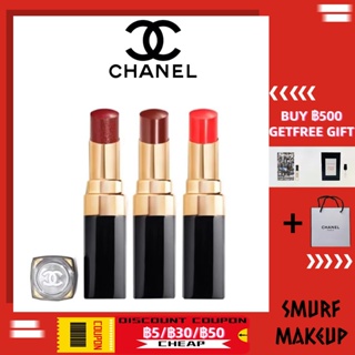 chanel rouge allure laque ราคาพิเศษ  ซื้อออนไลน์ที่ Shopee ส่งฟรี*ทั่วไทย!