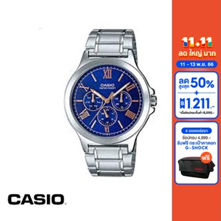 CASIO นาฬิกาข้อมือ CASIO รุ่น MTP-V300D-2AUDF วัสดุสเตนเลสสตีล สีน้ำเงิน