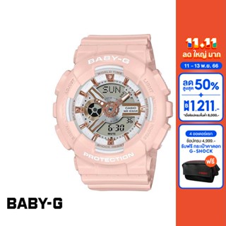 CASIO นาฬิกาข้อมือผู้หญิง BABY-G รุ่น BA-110XRG-4ADR วัสดุเรซิ่น สีชมพู