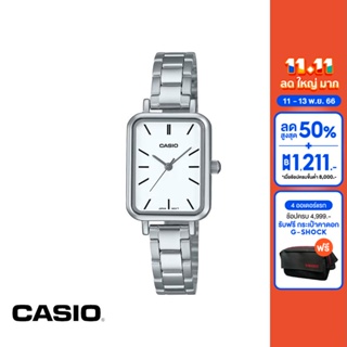 CASIO นาฬิกาข้อมือ CASIO รุ่น LTP-V009D-7EUDF วัสดุสเตนเลสสตีล สีขาว