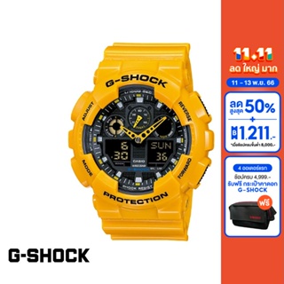 CASIO นาฬิกาข้อมือผู้ชาย G-SHOCK YOUTH รุ่น GA-100A-9ADR วัสดุเรซิ่น สีเหลือง