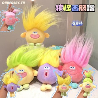 Y2K Dopamine พวงกุญแจลายการ์ตูนสุดน่ารัก ไส้กรอกปากเป่าผม ตุ๊กตาตลกๆ Rainbow Friend สร้างสรรค์ สําหรับห้อยกระเป๋า