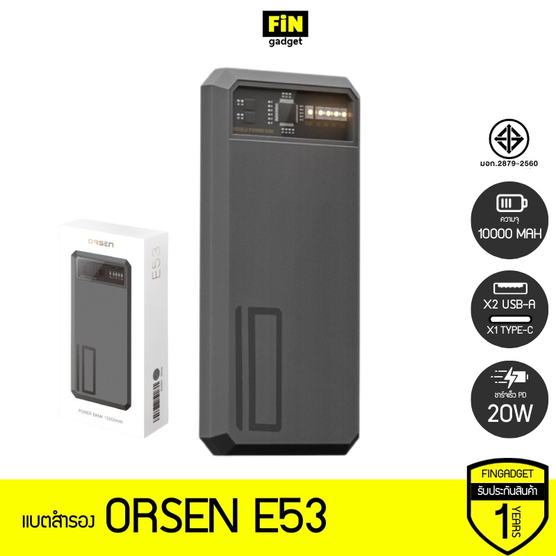 แบตสำรอง-eloop-orsen-e53-10000-mah-ชาร์จเร็ว-fast-charge-pd-20w