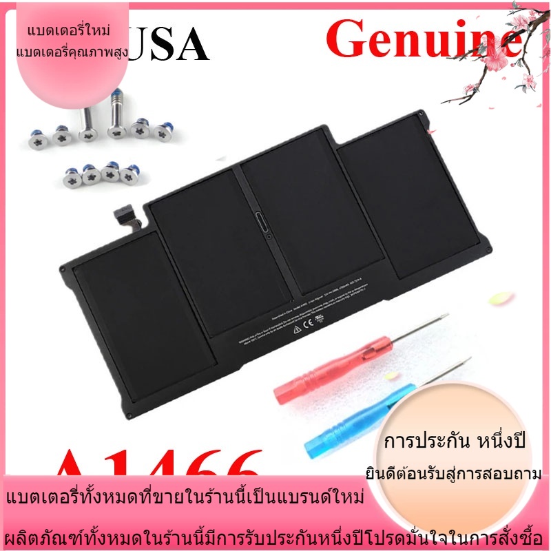Shock-Resistant Button Battery BU1396
