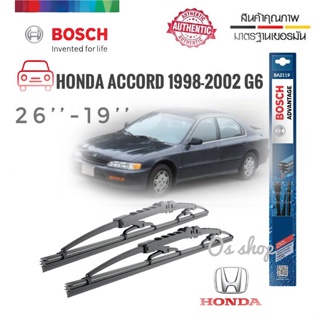 ใบปัดน้ำฝน ซิลิโคน ตรงรุ่น Honda Accord 1998-2002 G6 ไซส์ 26-19 ยี่ห้อ BOSCH ของแท้ จำนวน 1 คู่* *ส่งจาก กทม *