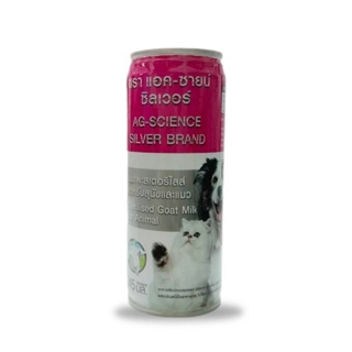 Ag-Science Silver นมแพะสเตอริไลส์  สำหรับสุนัขและแมว ขนาด 245 มล.