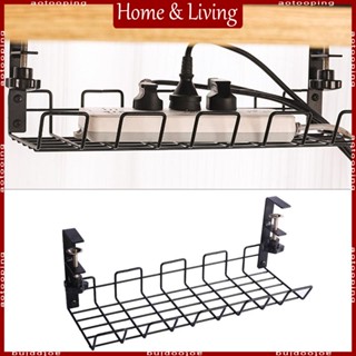 Aoto ชั้นวางของใต้โต๊ะ แบบแขวน สําหรับจัดระเบียบสายเคเบิ้ล