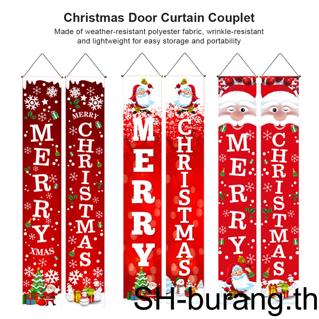 buran-แบนเนอร์แขวนประตู-ระเบียง-เทศกาลคริสต์มาส-ปีใหม่-1-คู่