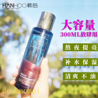 Hanhou Toner Ikedoin Essence Water โลชั่นขวดใหญ่ ให้ความชุ่มชื้น 300 มล.