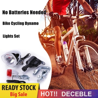 [Deceble.th] ชุดไฟไดนาโมจักรยาน ไม่ต้องใช้แบตเตอรี่