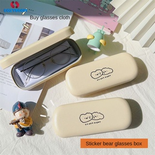 กล่องแว่นตาแบบพกพาทนทานแฟชั่นหมีแว่นตาแว่นตากล่องเก็บกระเป๋าเดินทางนักเรียน Simple แว่นตากันแดดกล่องกล่อง cynthia