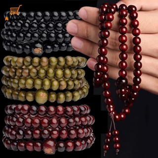 [Favorite] สร้อยข้อมือ กําไลข้อมือ ลูกปัดไม้จันทน์ 4 ชั้น 6 มม. สําหรับผู้ชาย ผู้หญิง
