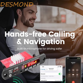 Desmond บอร์ดถอดรหัส MP3 2*60W รีโมตคอนโทรล 5 โหมด เครื่องเล่น MP3 หน้าจอแสดงผลสี 12V รองรับเอาท์พุตลําโพงรถยนต์